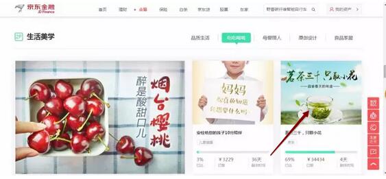 QQ截圖20160426140305