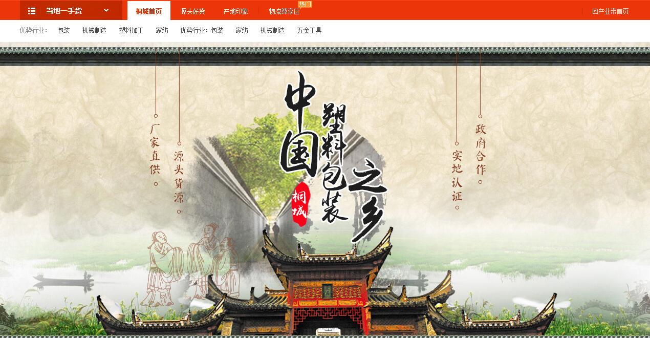 QQ截圖20160427200802