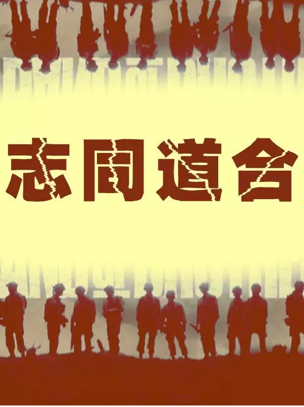 我想要的你，是可以與之相匹配的你