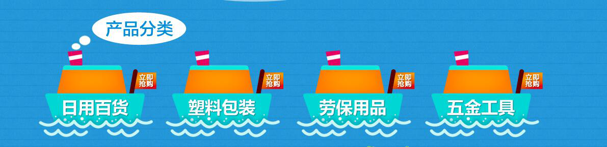 年中大促，最給力的折扣，真正讓用戶high到爆！5