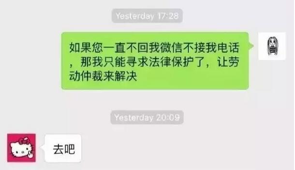 QQ截圖20160721170652