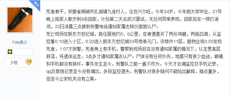 QQ截圖20160727134812