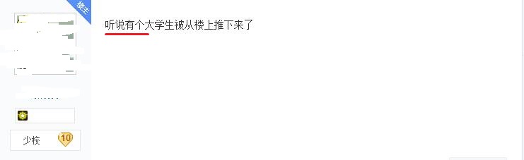 QQ截圖20160727141330 - 副本