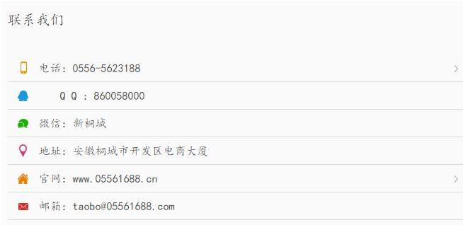 新聯(lián)系我們