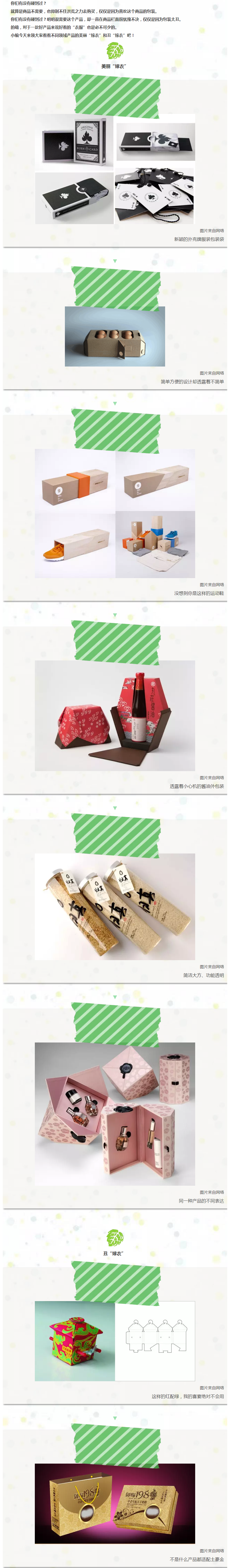 你過來，我告訴你一個秘密。 - 副本