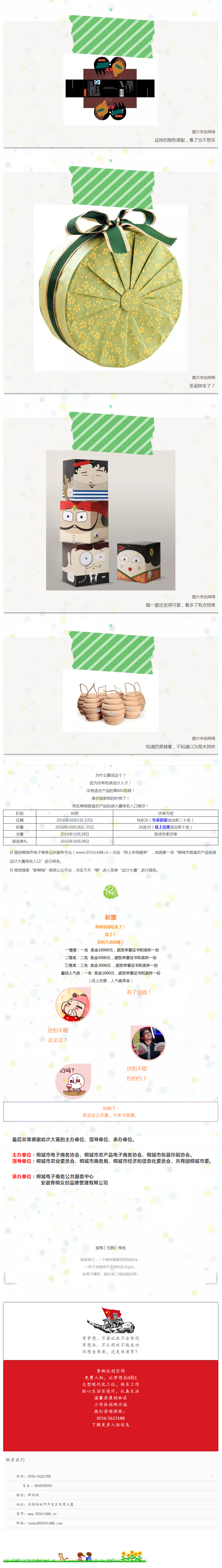 你過來，我告訴你一個秘密。 - 副本 (2)