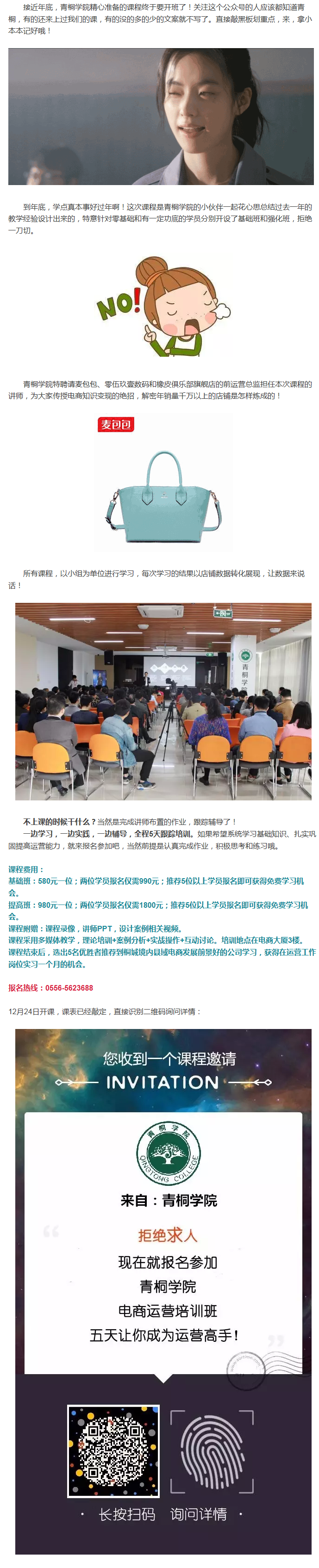 年底了，又開始折騰了