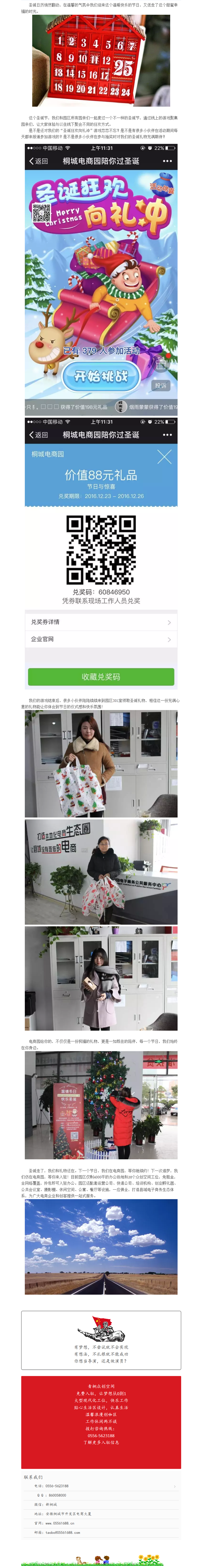 圣誕走了，我們和禮物還在_副本