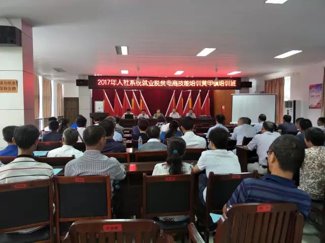 微信圖片_20170909112258