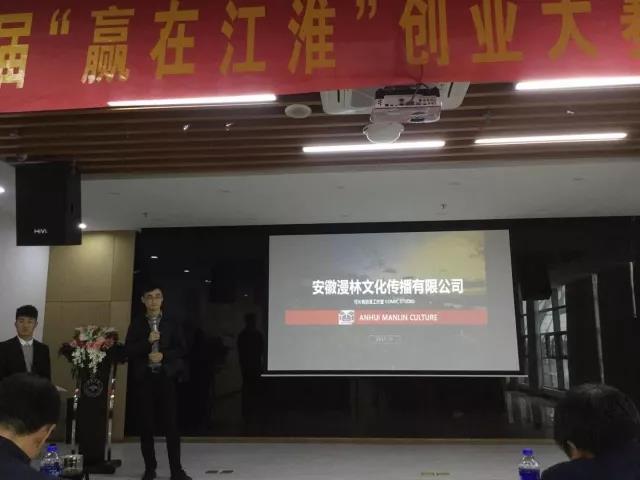 微信圖片_20171114091258