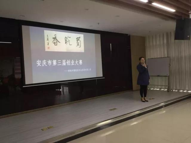 微信圖片_20171114091507