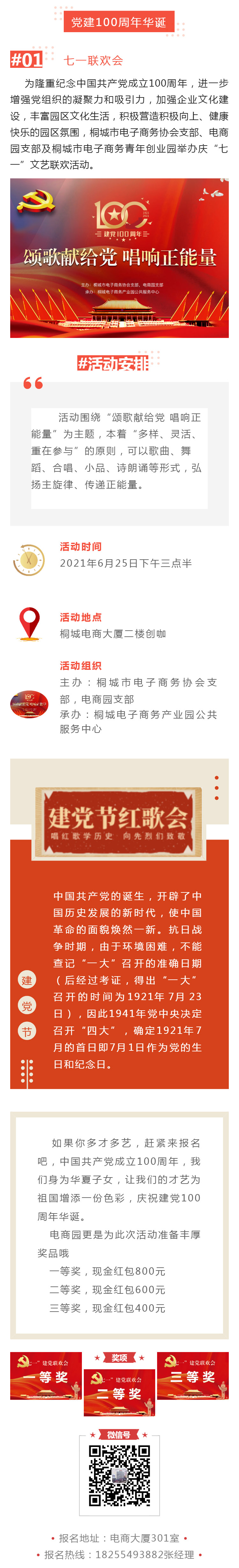 微信圖片_20220521112315